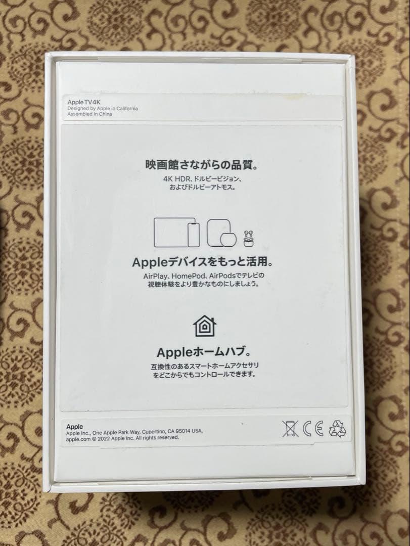 Apple TV 4K 第3世代 64GB Wi-Fi モデル