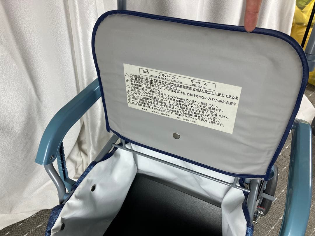 島製作所SHIMA シルバーカー マーチA 折りたたみ式 歩行補助車