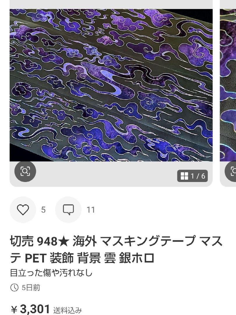 ★シャチ★