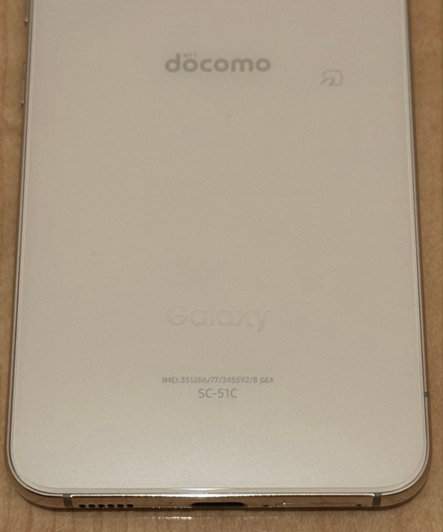 Galaxy S22 256GB ファントムホワイト SC-51C