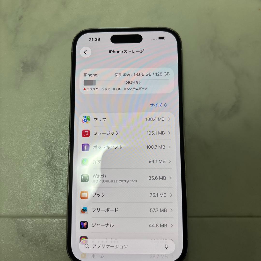 Apple iPhone 14 Pro シルバー 、ケース付き