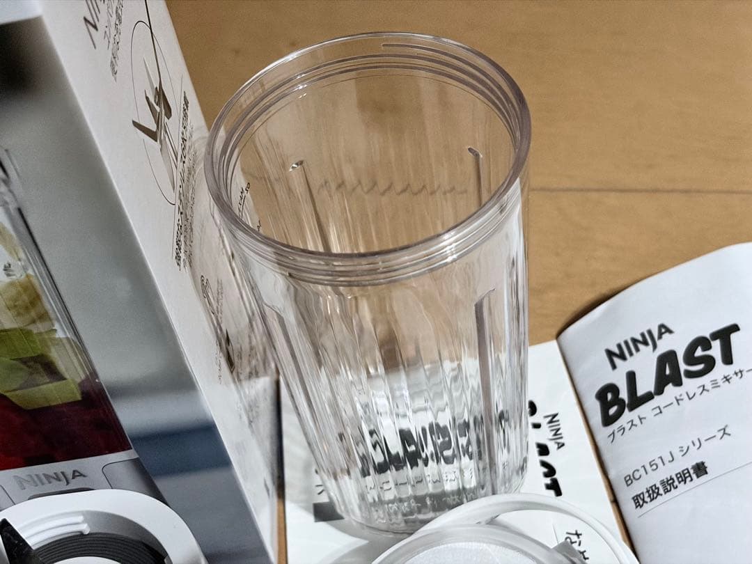 Ninja Blast 520ml USB充電式コードレスミキサー ジューサー