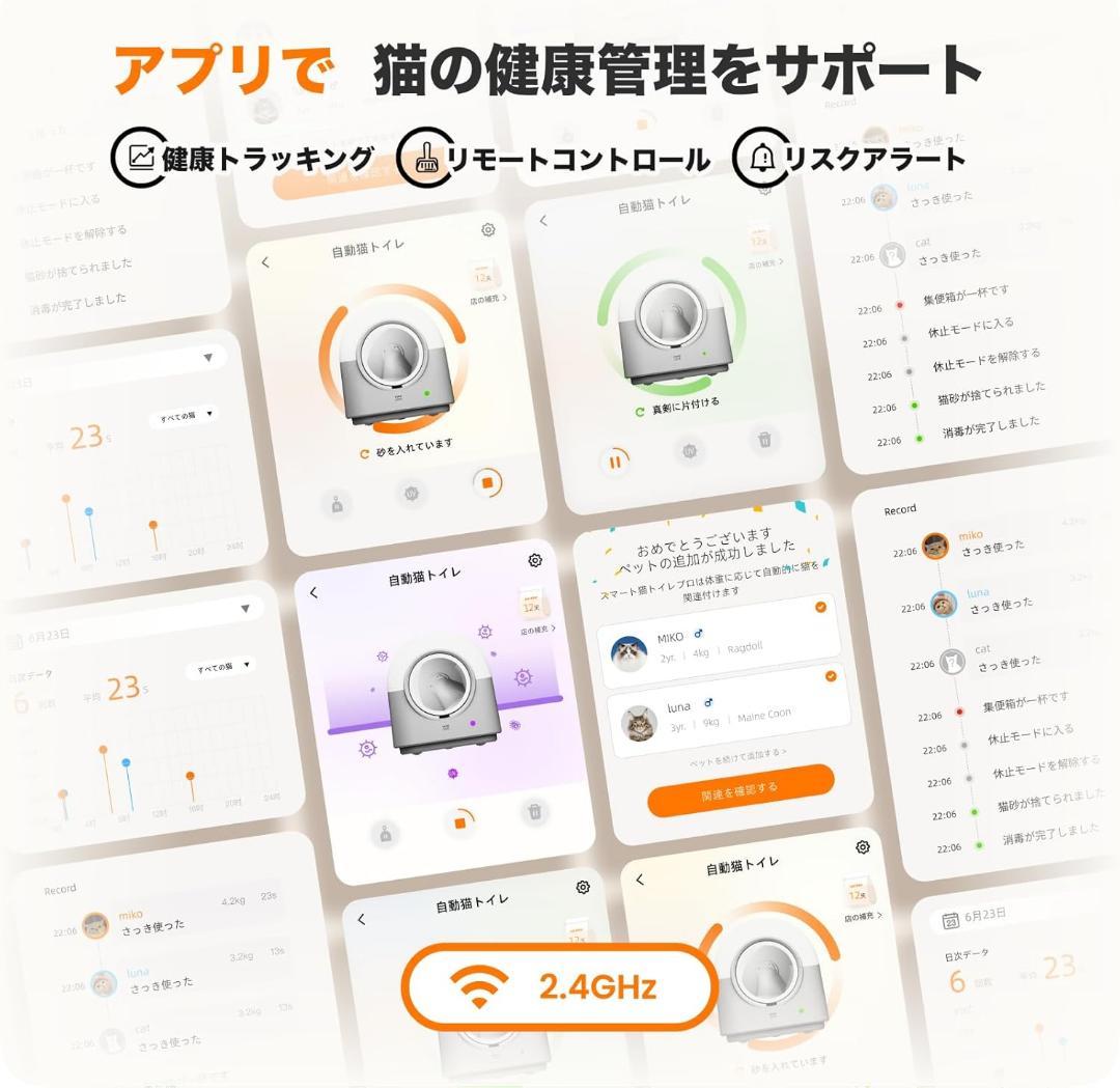 猫自動トイレ 全自動猫トイレ⭕️動物病院＆獣医師推奨⭕️AI搭載センサー