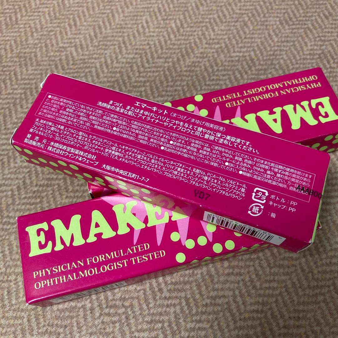 3本 エマーキット 2mL まつげ美容液 EMAKED 新品