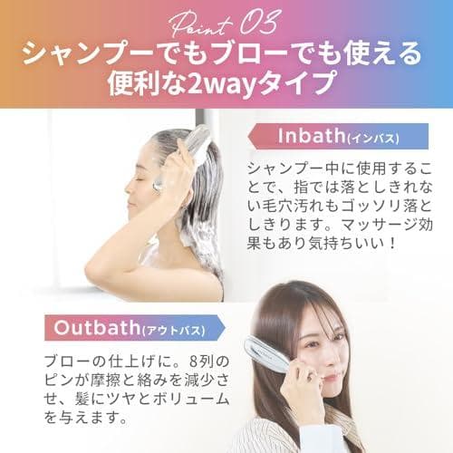 【驚きの頭皮密着設計】MEDULLA(メデュラ) スカルプリフトブラシ ヘ　ra
