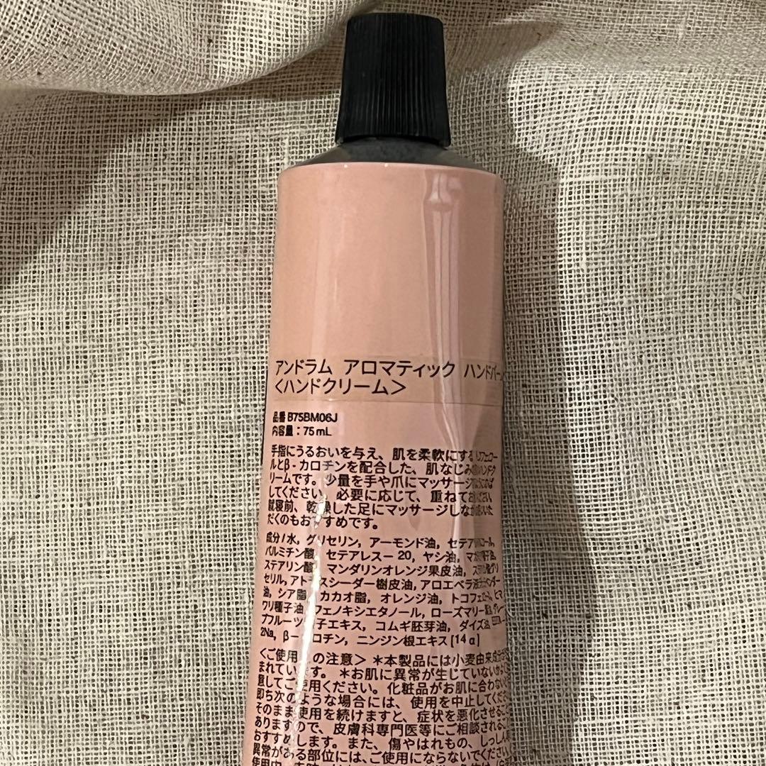 Aesop ギフトセット ブレスレス アンドラム アロマティック ハンドバーム
