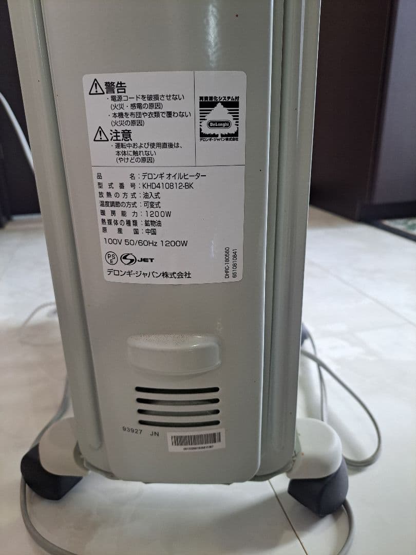 美品!　DeLonghi オイルヒーター KHD410812-BK
