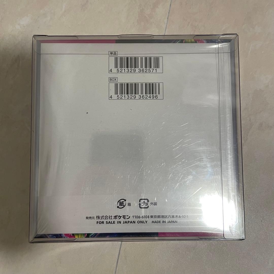ポケモンカードゲーム 未開封BOX 5点 まとめ売り