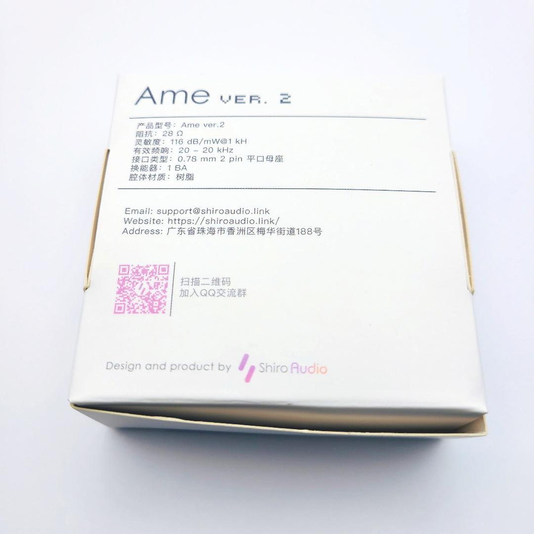 Shiro Audio Ame Ver.2 2BA 美品