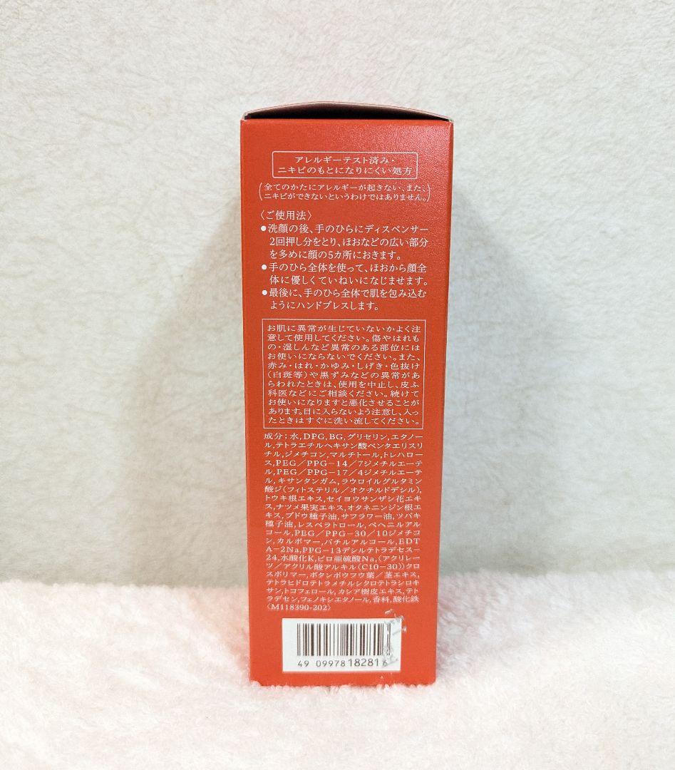 BENEFIQUE SERUM 資生堂〈美容液〉50ml 新品 未使用 未開封