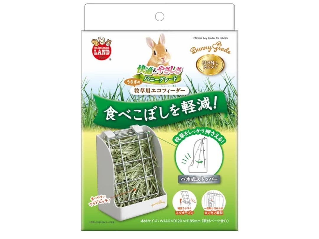 マルカンうさぎケージ5点セット 値下げ交渉OK