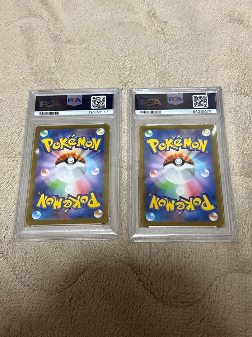 ジバコイル AR psa10、エリキテル AR psa10