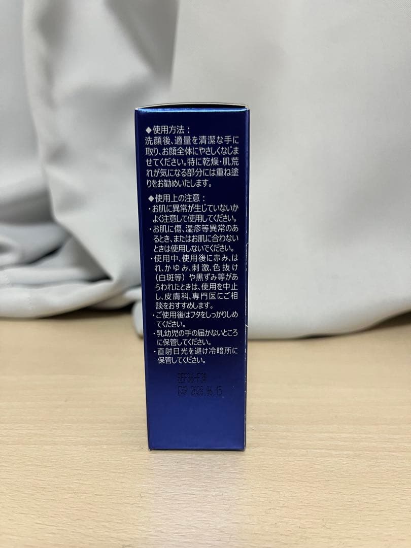 KMさま専用 AI Revo STEM CELL 美容液 10ml