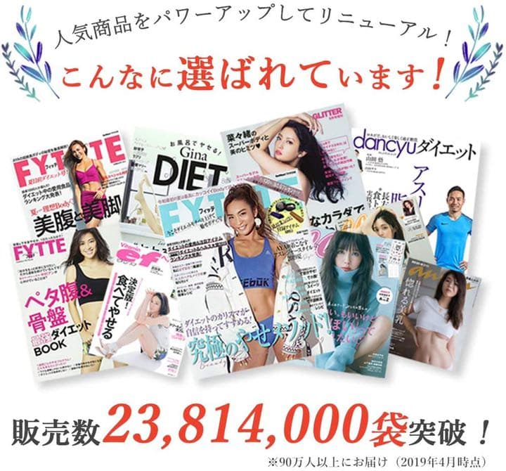 【15箱】新ドクターミトワ Dr.MITOWA 葉酸500μg配合 未開封新品