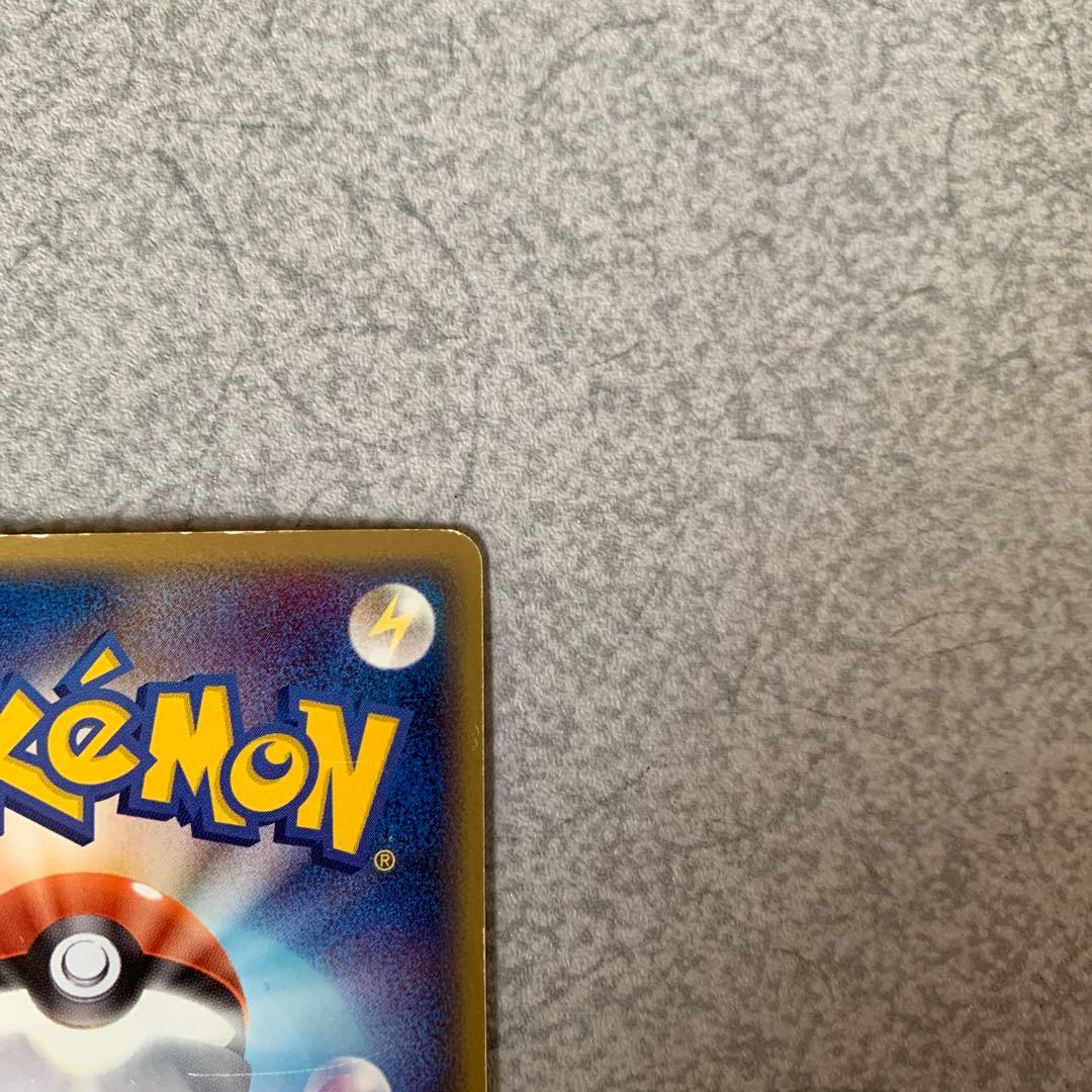 ポケモンカード レックウザ デルタ種 015/052