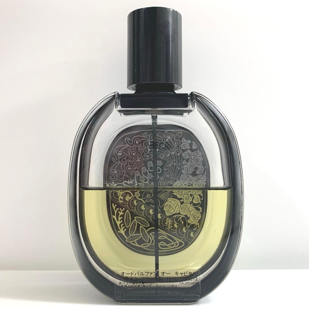 diptyque オーキャピタル　オードパルファン　75mL