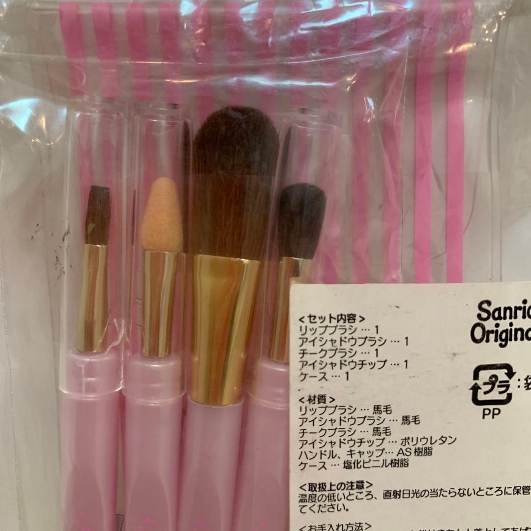 サンリオ♡チャーミーキティ コスメブラシセット メイクブラシ 【激レア】