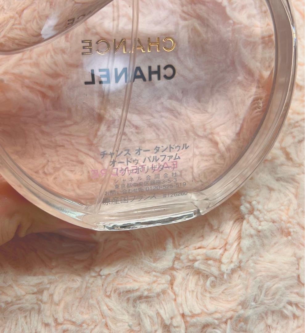【CHANEL／シャネル】チャンスオータンドゥル香水100ml