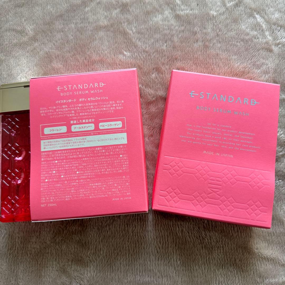 新品　E-STANDARD BODY SERUM WASH 250ml