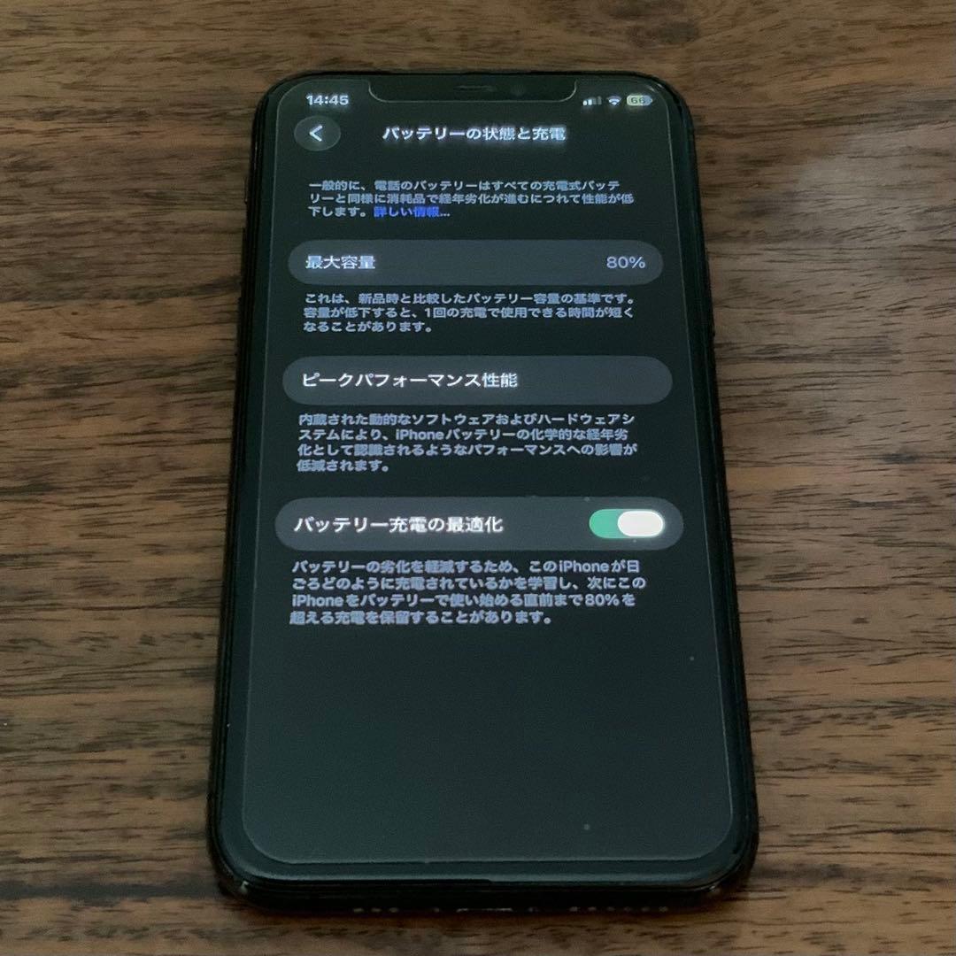 iPhone 11 Pro 256GB スペースグレー 新品ケース、フィルム付き