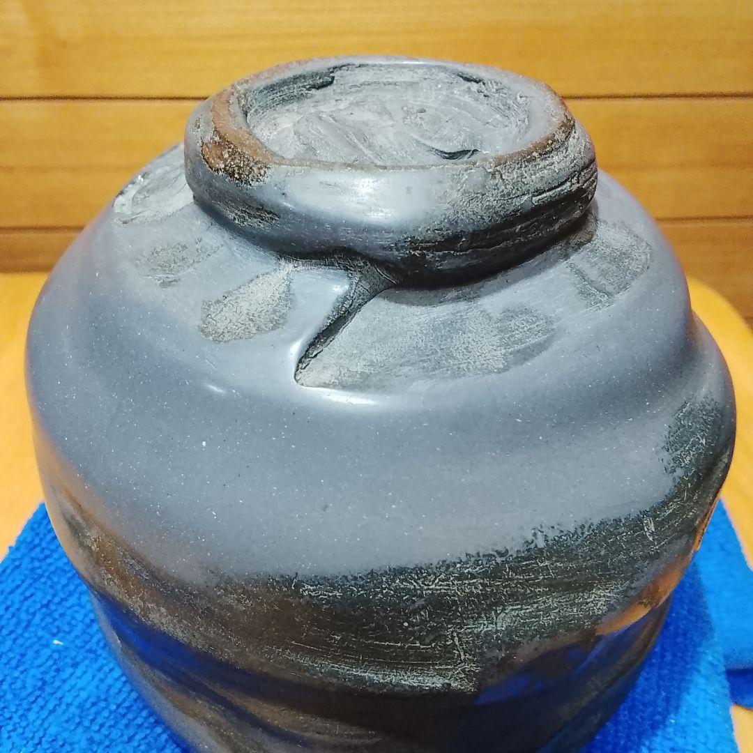 コ*ン様 故島武己作 陶器　茶碗 　茶器　丼ぶり　南蛮焼