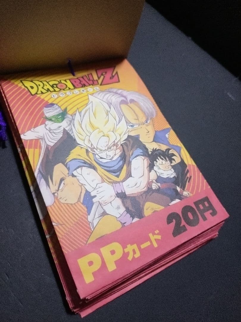 ドラゴンボールZ PPカード PART 19 当時物 未使用 新品
