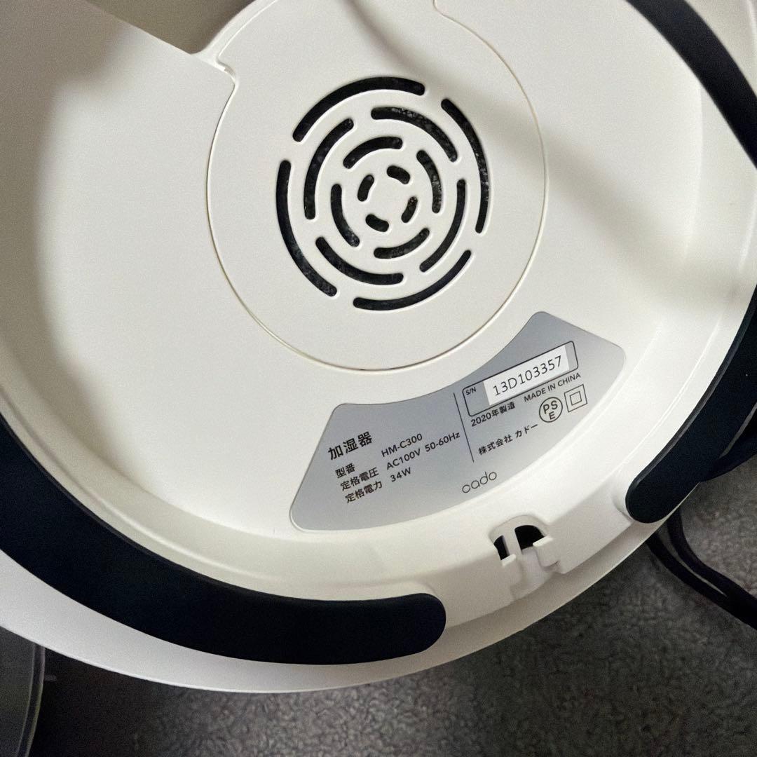cado STEM300 加湿器 ホワイト