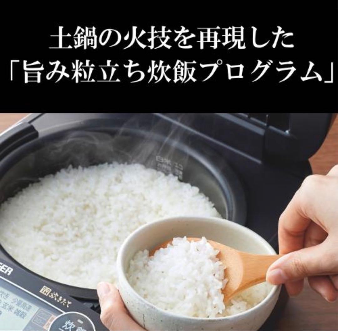 【美品】Tiger 圧力 IHジャー 炊飯器 炊きたて JPV-T100-KV