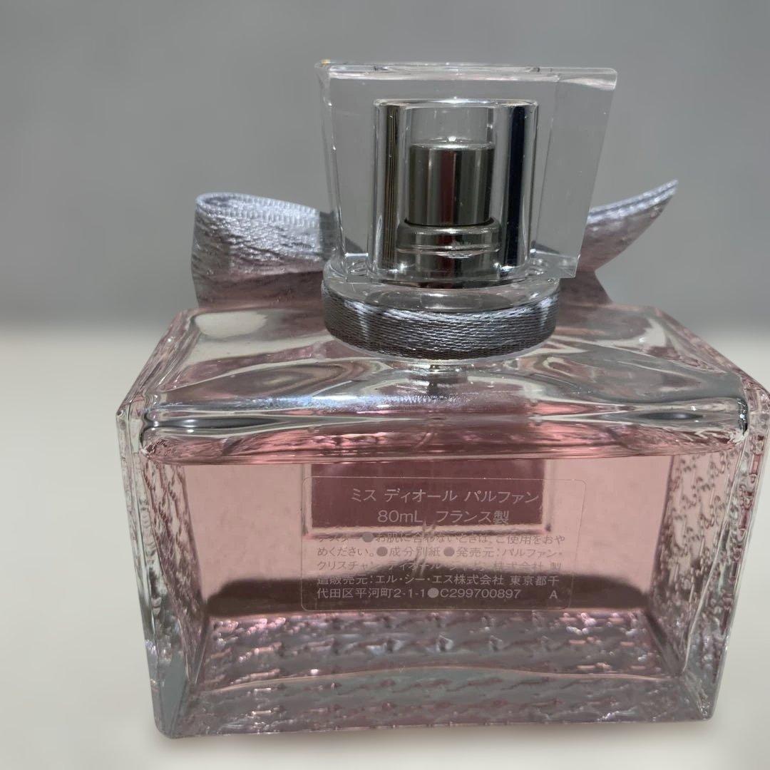 Miss Dior パルファン 80mL