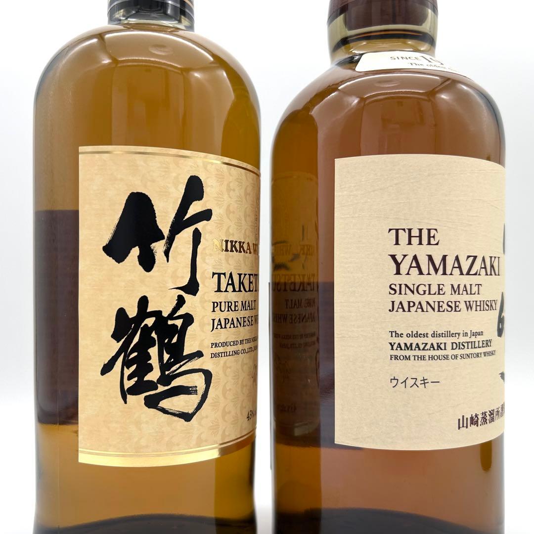 【新品未開封】ウイスキー4本セット 山崎 竹鶴 白州
