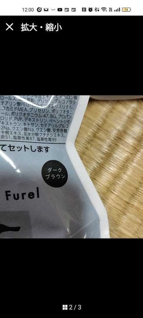 リシリアフレル　カラーシャンプー 3袋&ワンステップカラークリームシャンプー1個