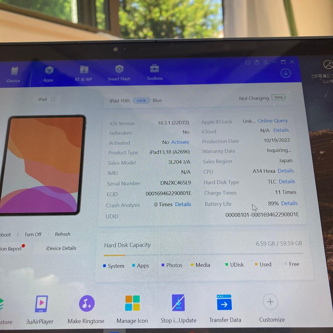 2388【早い者勝ち】電池最良好☆iPad10第10世代64GB WIFIモデル