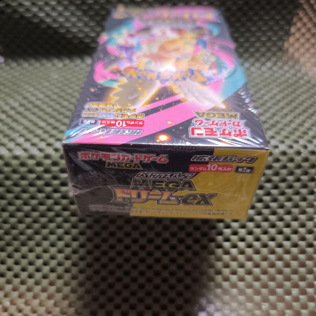 ポケモンカードゲーム MEGAドリームex & テラスタフェスex ２BOX