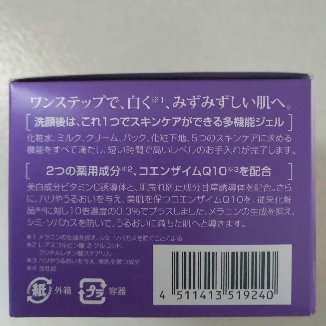 DHC 薬用Qクイックジェル モイスト&ホワイトニング 100g×2個