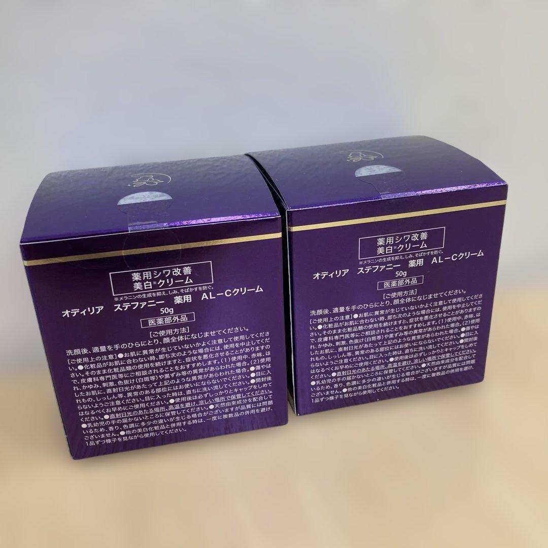 ★新品未開封★STEAFNY Aging All Care Cream 50g