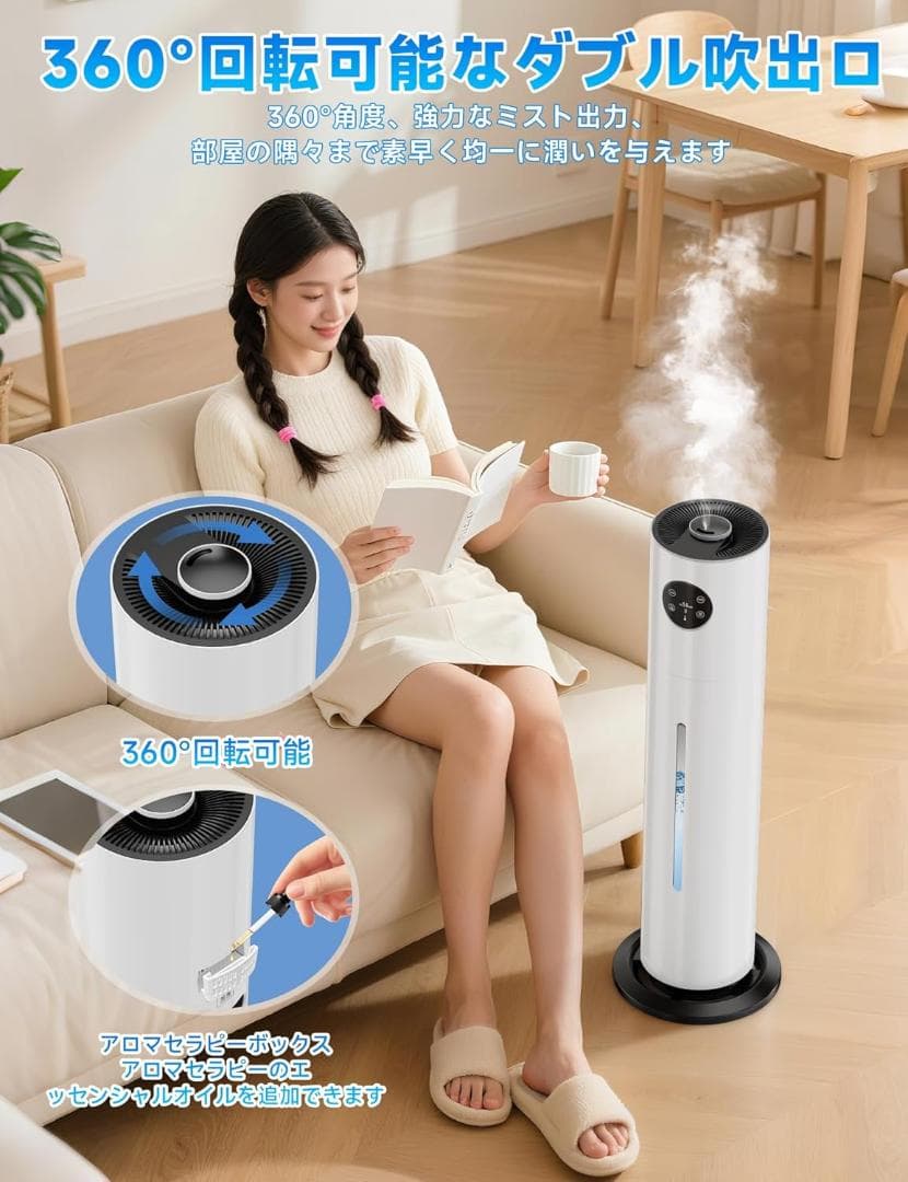 ✨大特価✨加湿器 大容量　8L 超音波式 300ml/h 高加湿量 空気清浄機能