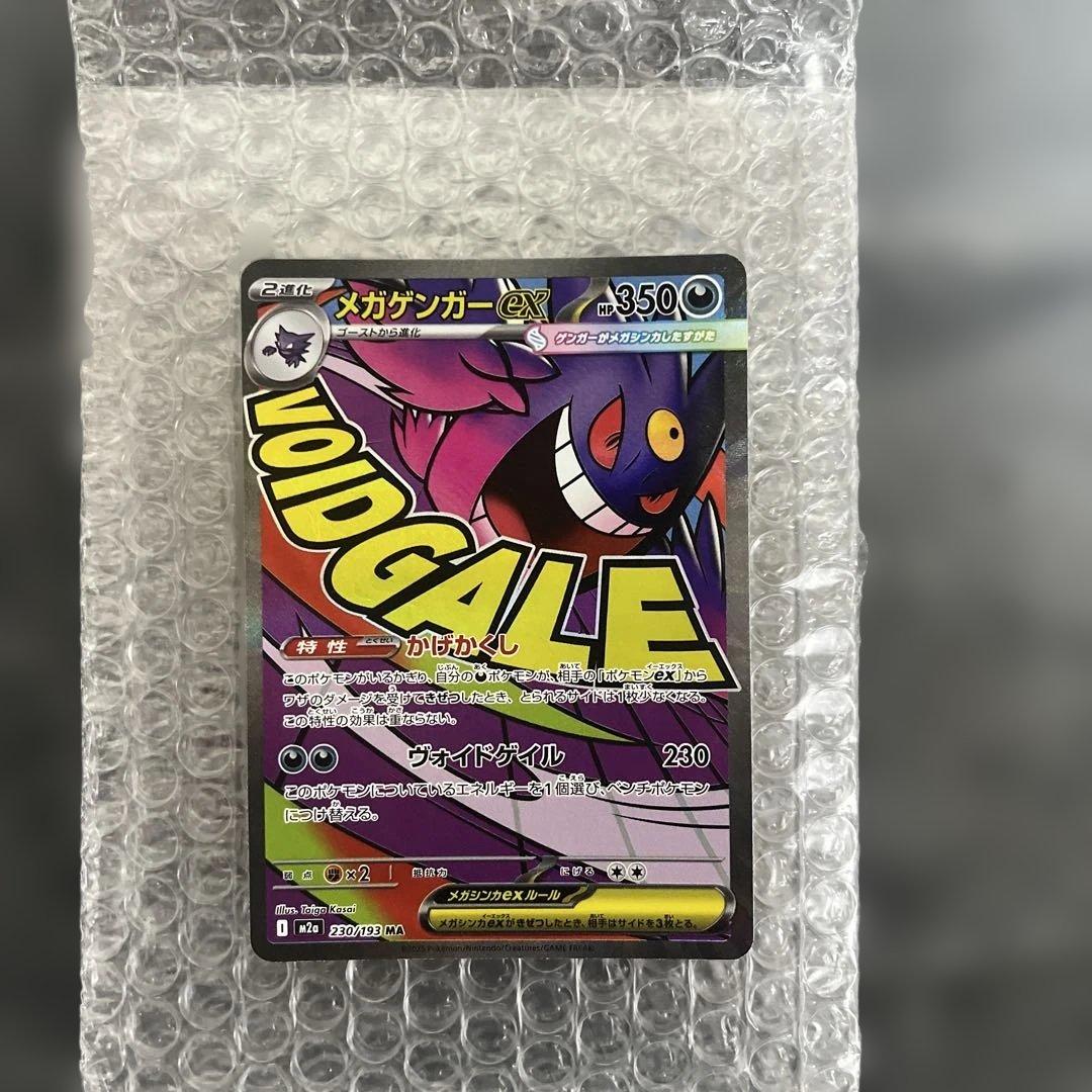 ポケモンカード PSAグレード付きセットワンピースバギーpsa10