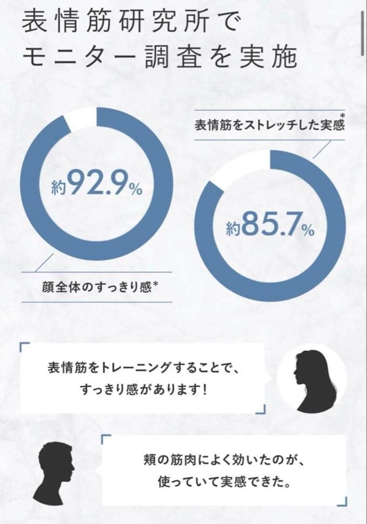 ほうれい線ケア　YAMAN ORAL LIFT 電動歯ブラシ本体★新品★未開封