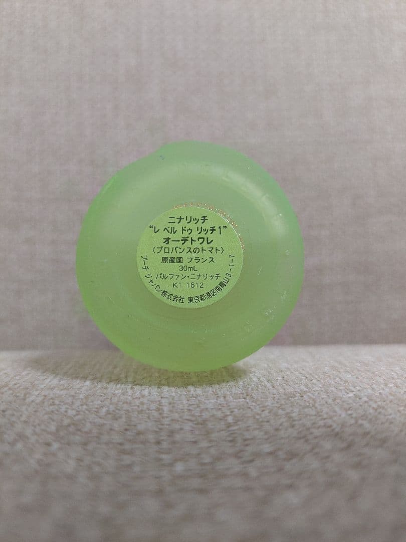 【入手困難】ニナリッチ 30ml レベルドゥリッチ プロバンスのトマト