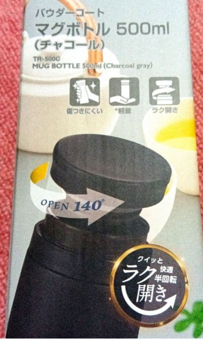 とんみ‼️