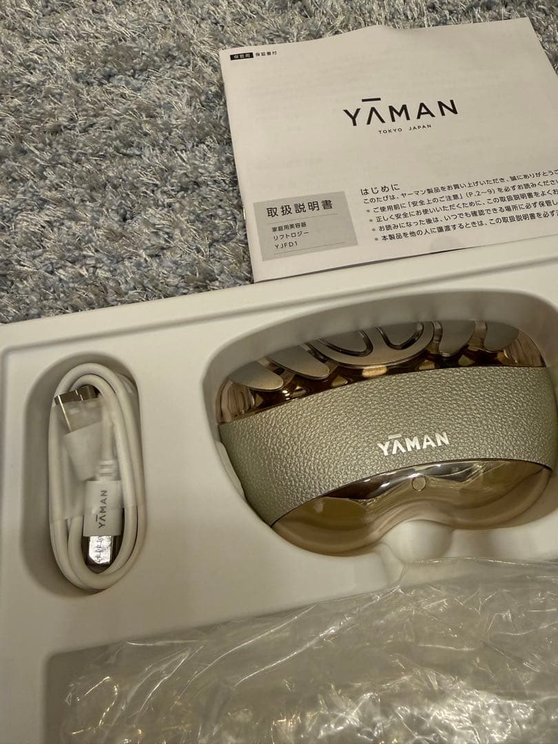 YA-MAN YFD1N 美顔器 EMS機能搭載　リフトロジー