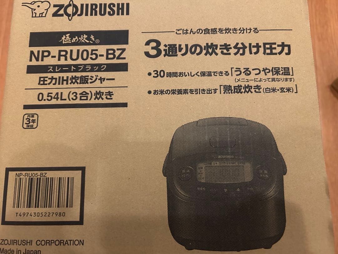 象印マホービン 炊飯器 3合 スレートブラック NP-RU05-BZ