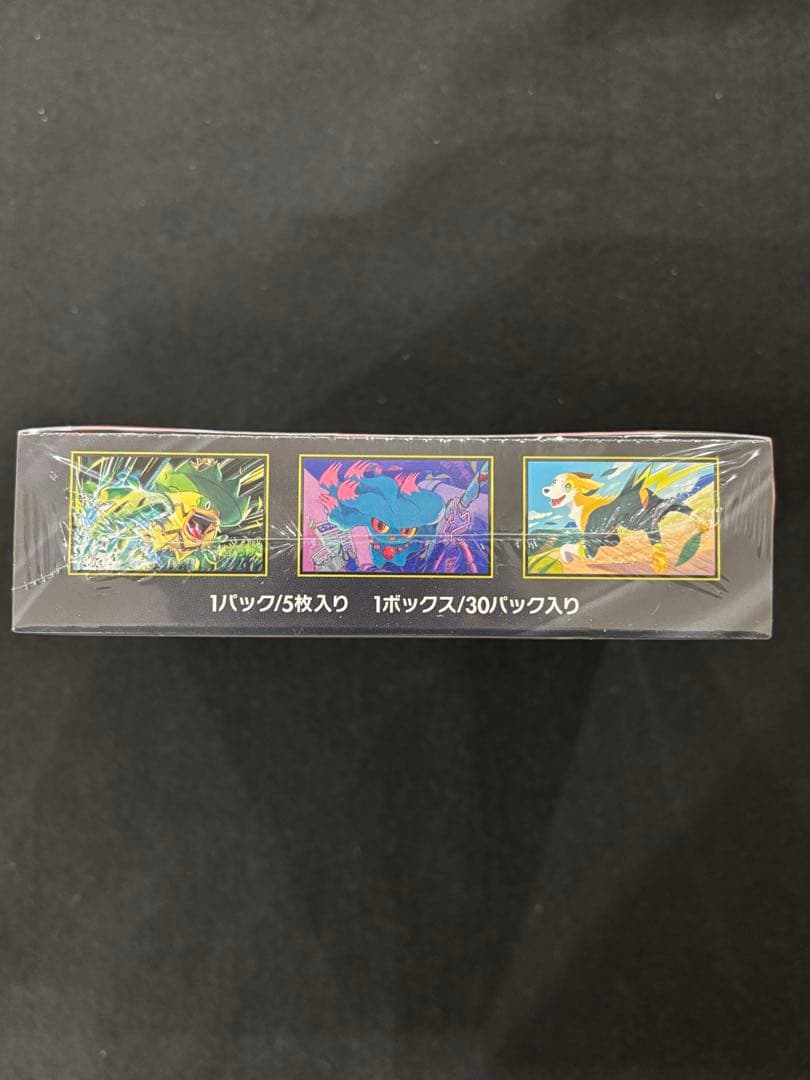 ポケモンカードゲーム インフェルノX BOXシュリンク付き