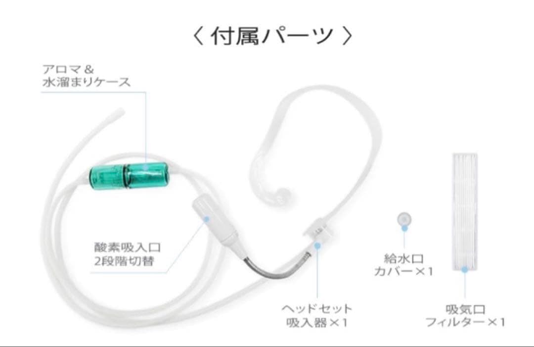 新品・未使用｜神戸メディケア 酸素発生器 M102-Hybrid 静音対策モデル