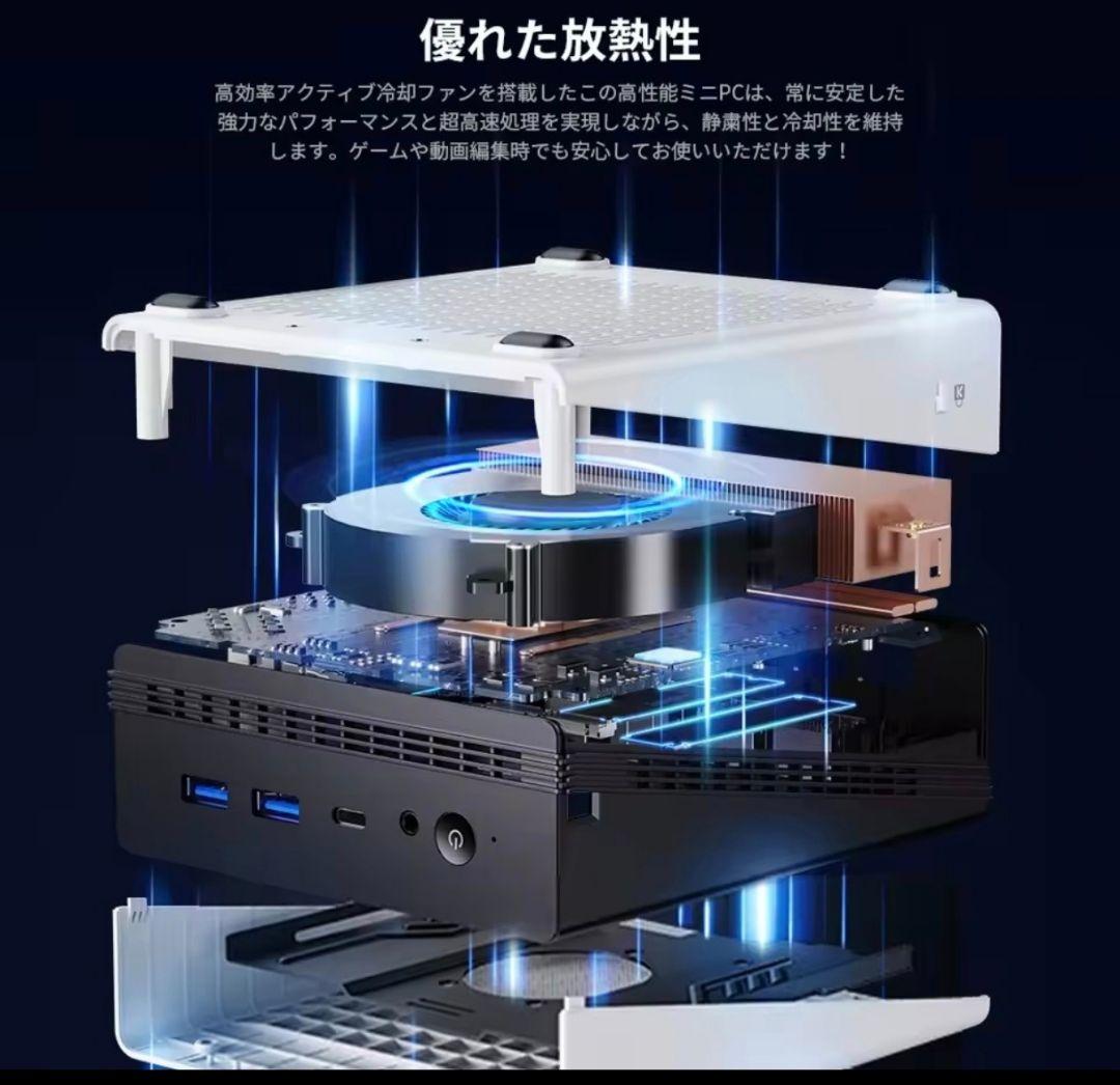 ミニPC CHUWI UBOX Ryzen5 7430u DDR4 16G