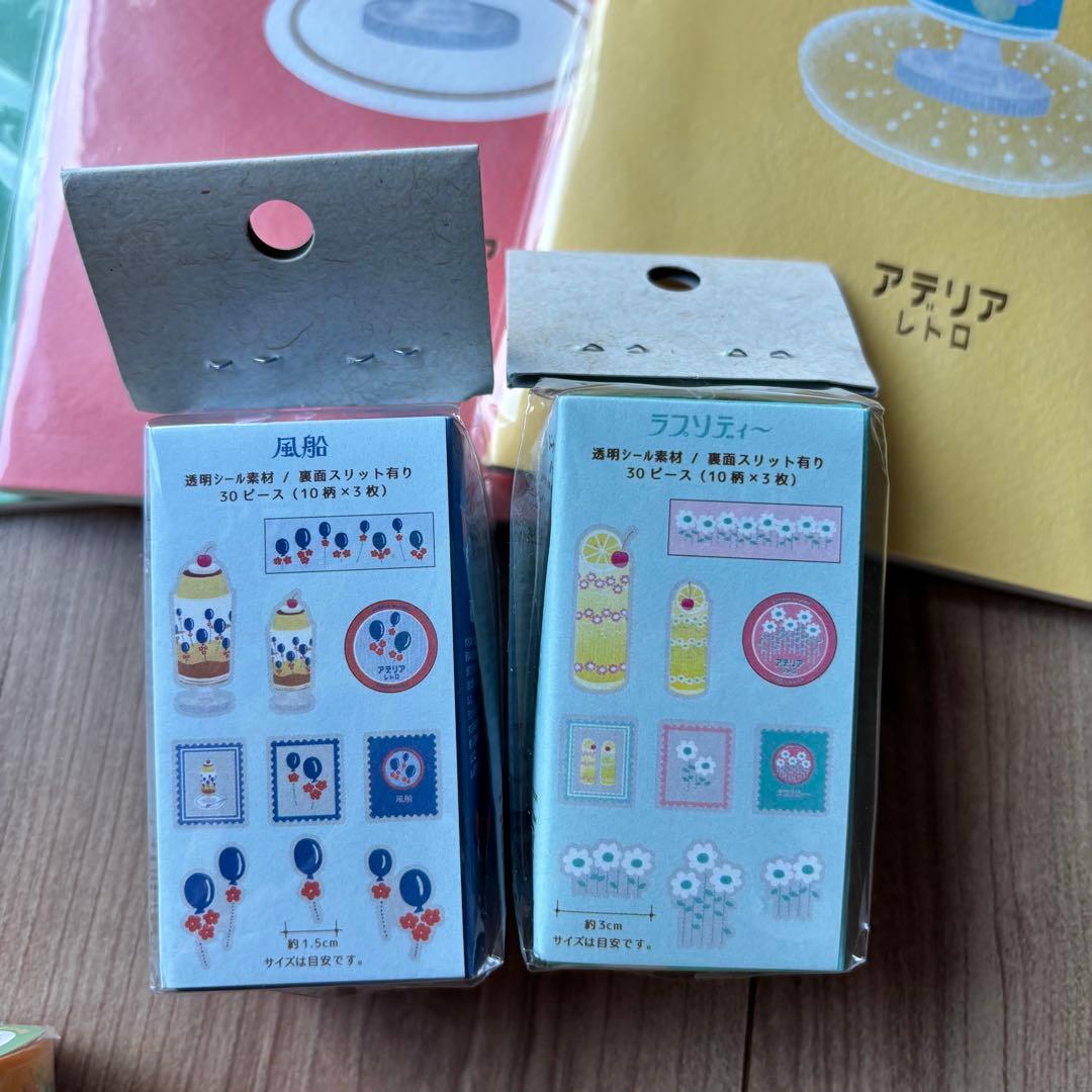 全て新品★ アデリアレトロ　文房具16点セット　定価合計8,300円　マステメモ
