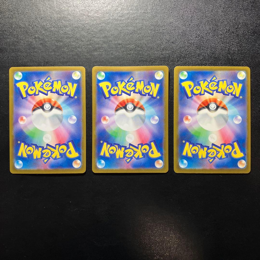 3枚セット ミュウex UR SR SSR ポケモンカード151