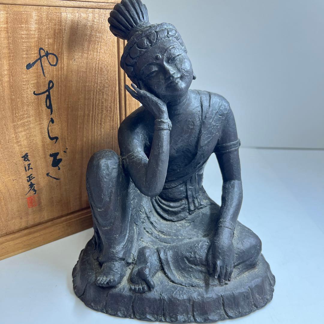 友沢正彦　ブロンズやすらぎ　共箱　4057g/高約24㎝　東Y8-0220☆2F
