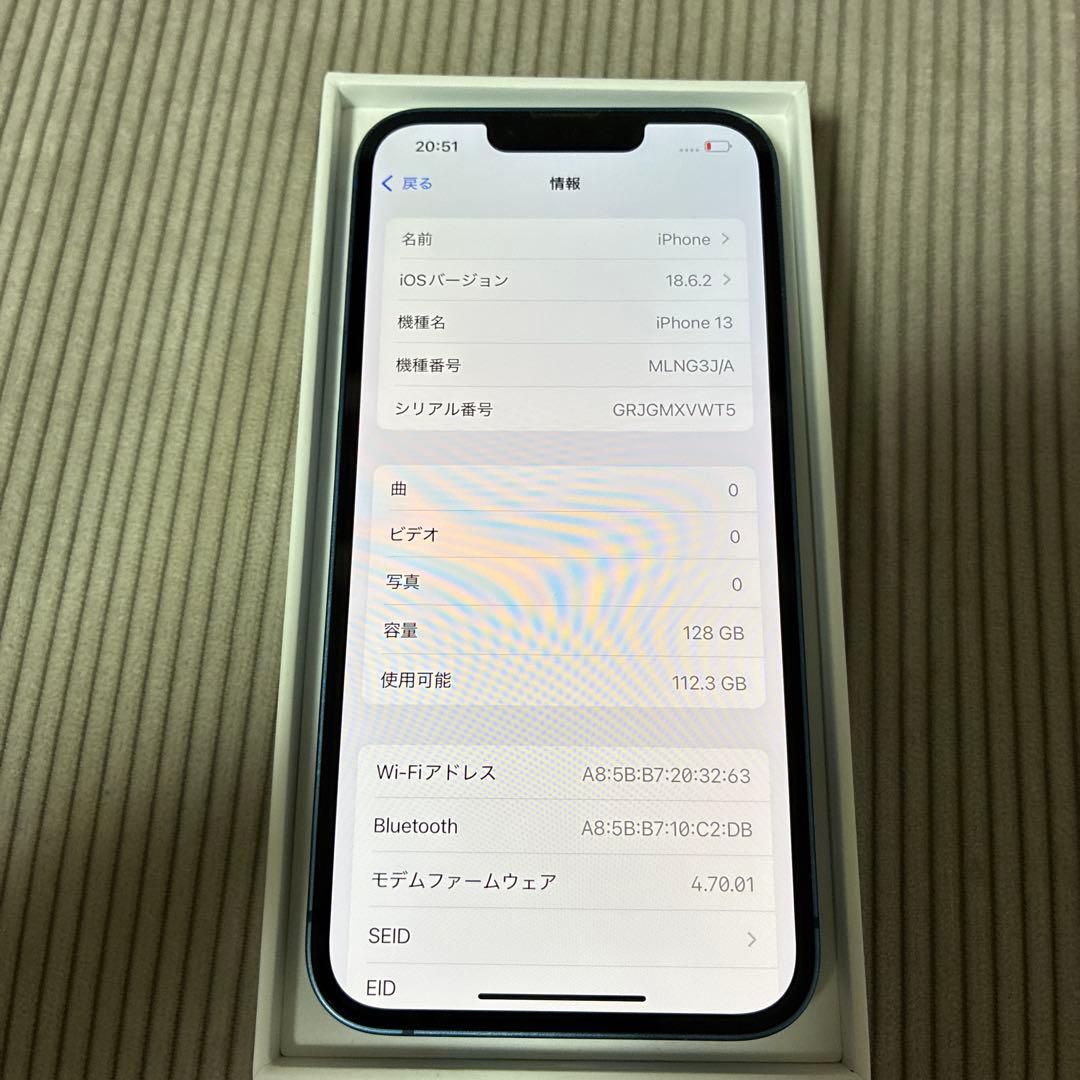 Apple iPhone 13 128GB ブルー　本体