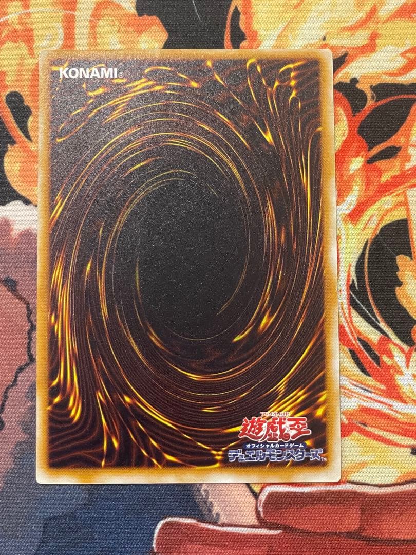 遊戯王　サウザンドアイズサクリファイス　レリーフ